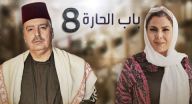 باب الحارة 8 - الحلقة 23